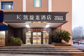 Kaiserdom Chain Hotel -Changsha West Bus Station